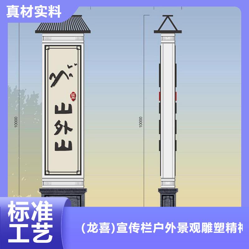 小区住宅精神堡垒实体厂家