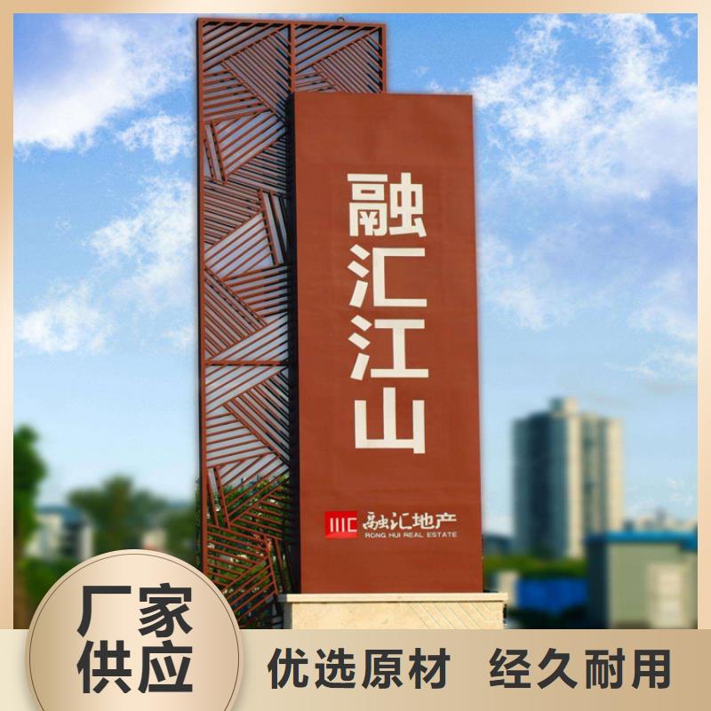 房产精神堡垒为您服务