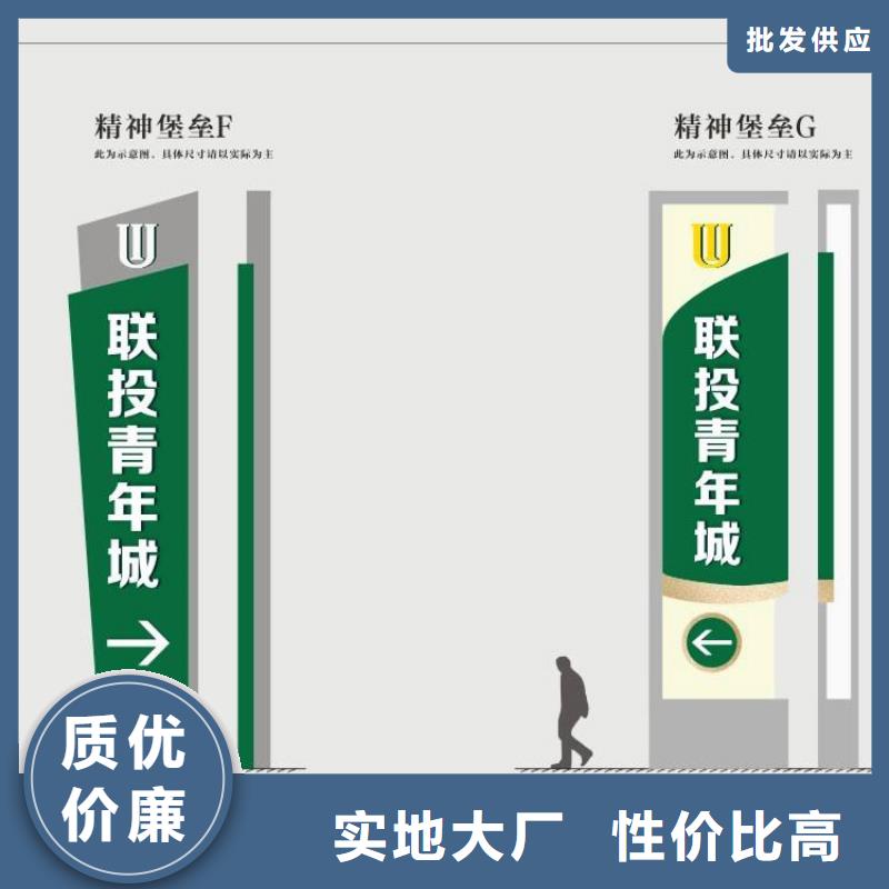 停车场精神堡垒诚信企业