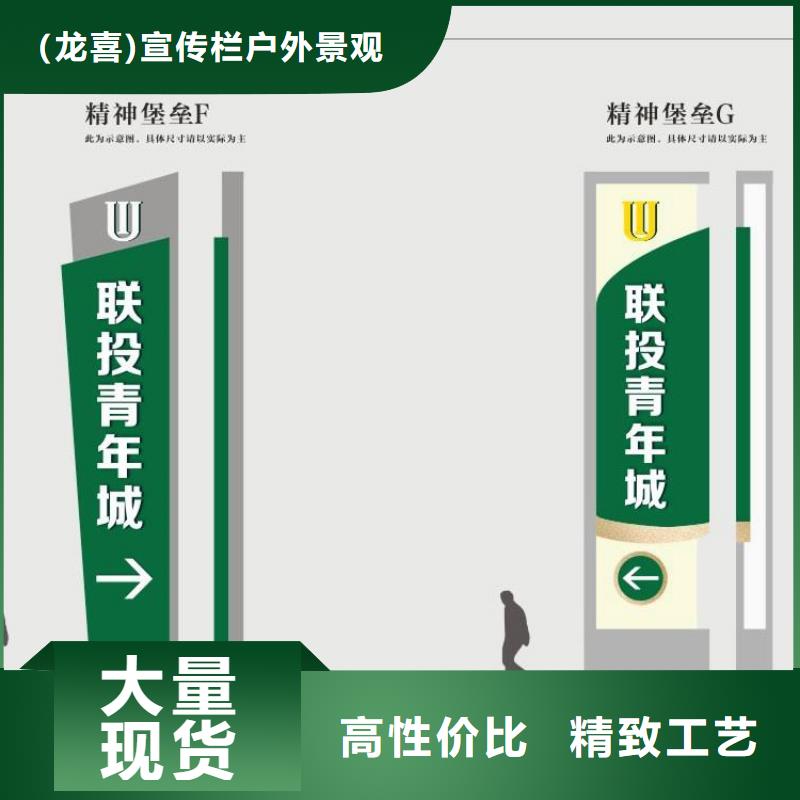 精神堡垒生产厂家品质放心
