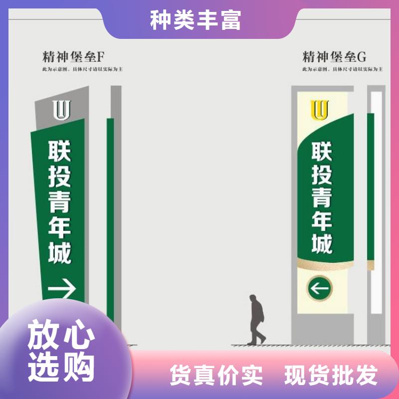 社区精神堡垒值得信赖