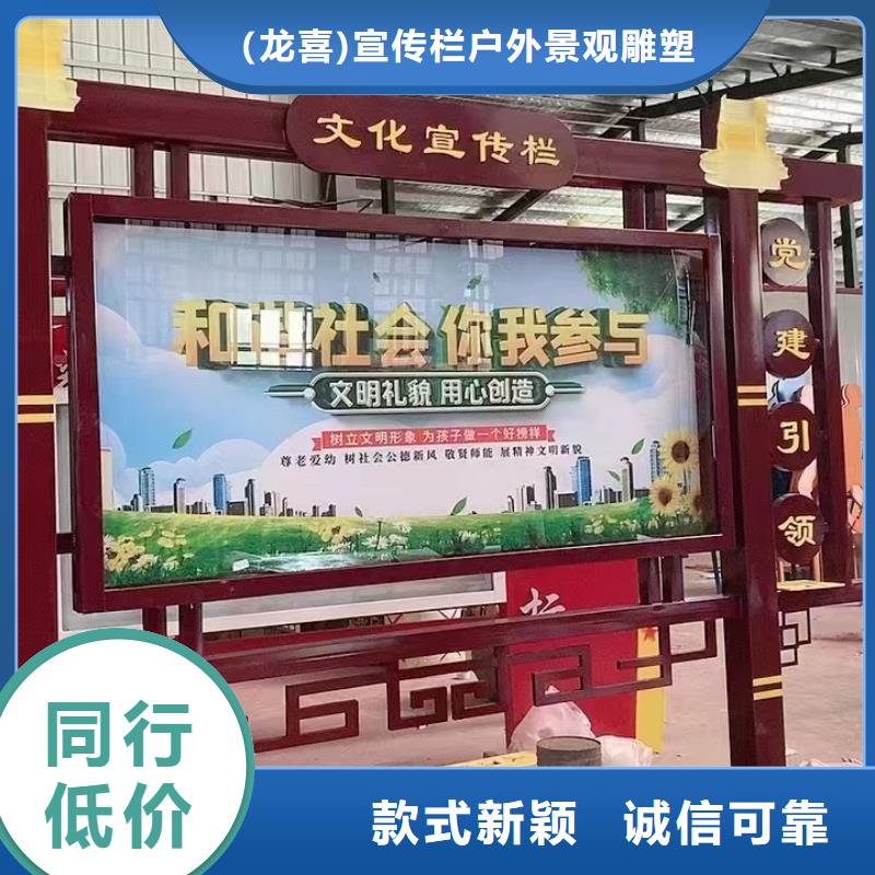 公园宣传栏灯箱品质放心
