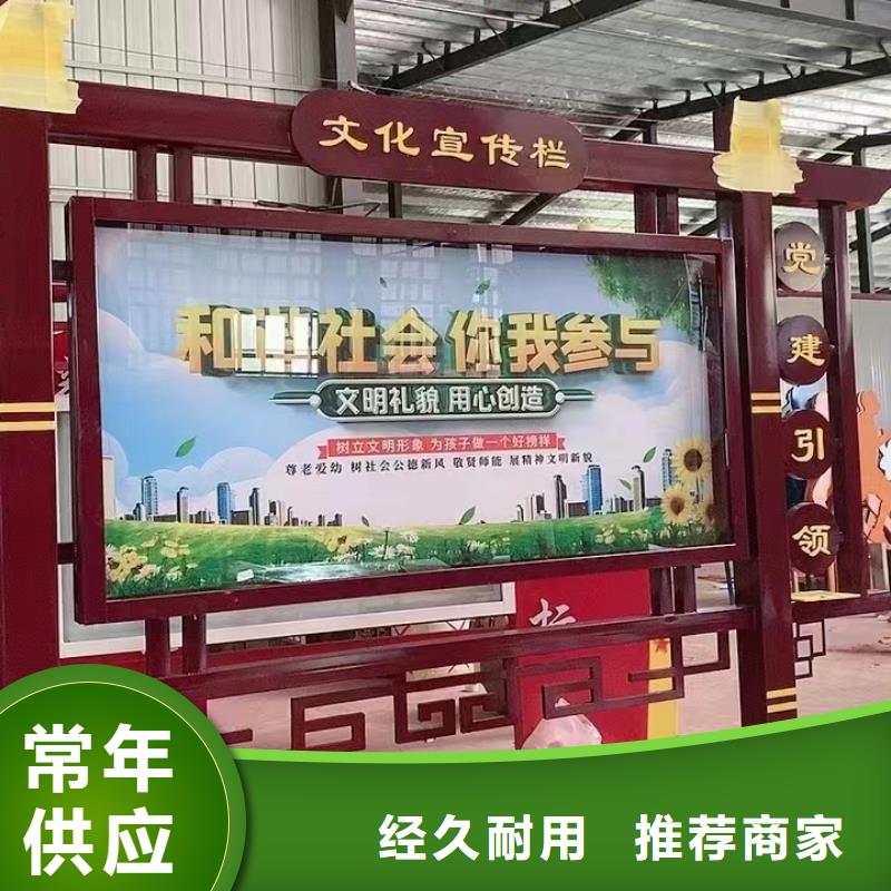 不锈钢党建宣传栏灯箱择优