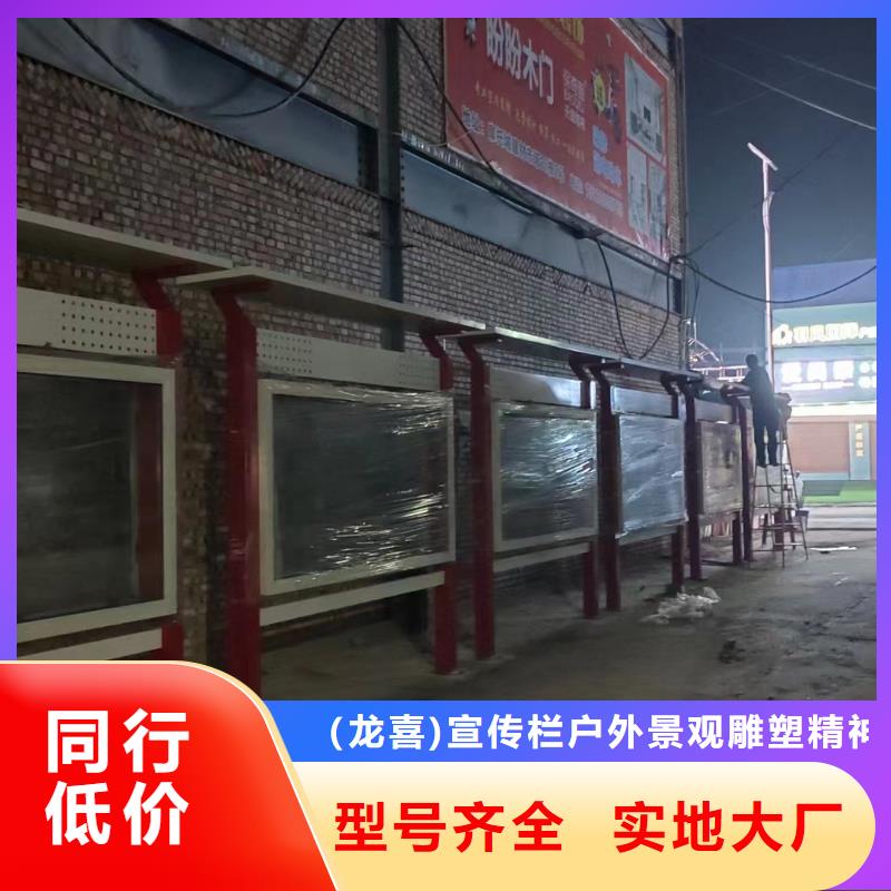 指路牌换画灯箱工艺精致
