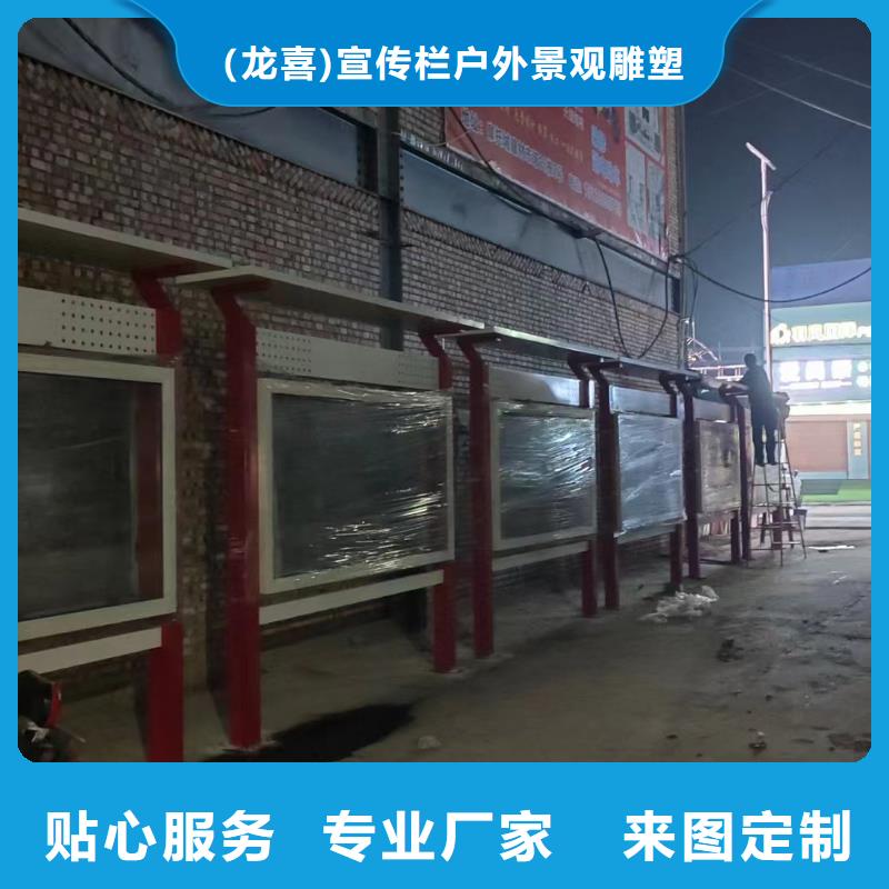 公园宣传栏灯箱来厂考察