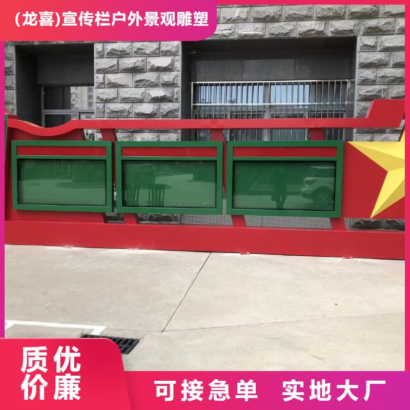 多功能可定制宣传栏灯箱
户外宣传栏灯箱
