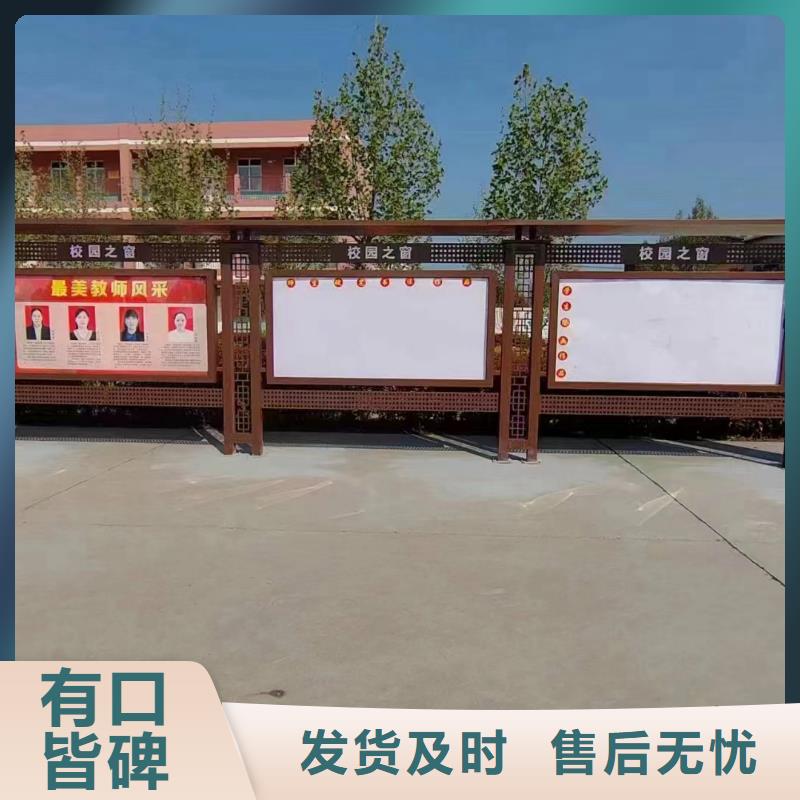 多功能可定制宣传栏灯箱
户外宣传栏灯箱
