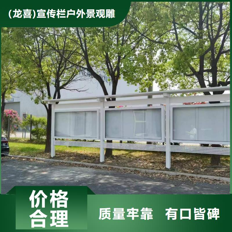 户外宣传栏灯箱墙贴售后无忧