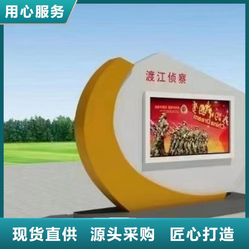 多功能可定制宣传栏灯箱
户外宣传栏灯箱
不锈钢宣传栏灯箱
太阳能宣传栏灯箱
发光宣传栏灯箱
垃圾分类宣传栏灯箱
户外防锈液压宣传栏灯箱
校园宣传栏灯箱定制
文化长廊宣传栏灯箱
核心价值观宣传栏灯箱
太阳能滚动宣传栏灯箱
壁挂式宣传栏灯箱
落地式宣传栏灯箱
厂区宣传栏灯箱
学校文化宣传栏灯箱
小区公告宣传栏灯箱
社区宣传栏灯箱
街道宣传栏灯箱
巷口宣传栏灯箱正规厂家