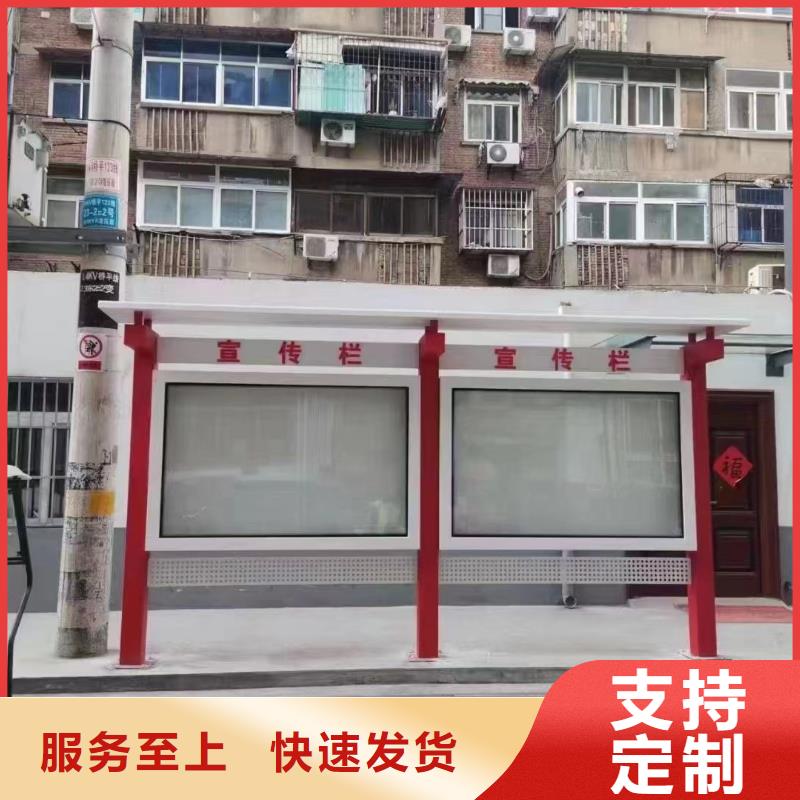 多功能可定制宣传栏灯箱
户外宣传栏灯箱
不锈钢宣传栏灯箱
太阳能宣传栏灯箱
发光宣传栏灯箱
垃圾分类宣传栏灯箱
户外防锈液压宣传栏灯箱
校园宣传栏灯箱定制
文化长廊宣传栏灯箱
核心价值观宣传栏灯箱
太阳能滚动宣传栏灯箱
壁挂式宣传栏灯箱
落地式宣传栏灯箱
厂区宣传栏灯箱
学校文化宣传栏灯箱
小区公告宣传栏灯箱
社区宣传栏灯箱
街道宣传栏灯箱
巷口宣传栏灯箱诚信企业