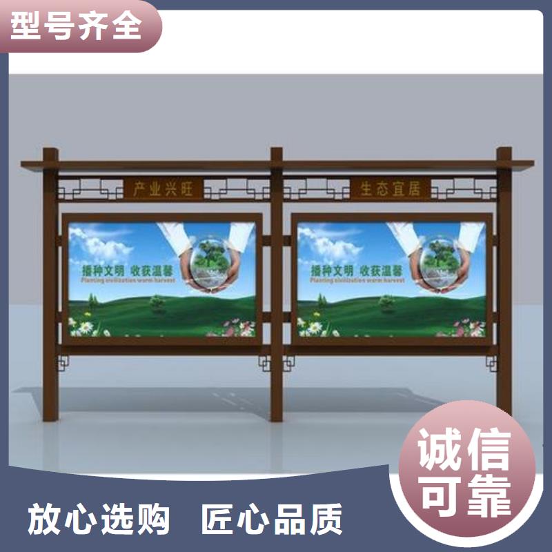 多功能可定制宣传栏灯箱
户外宣传栏灯箱
不锈钢宣传栏灯箱
太阳能宣传栏灯箱
发光宣传栏灯箱
垃圾分类宣传栏灯箱
户外防锈液压宣传栏灯箱
校园宣传栏灯箱定制
文化长廊宣传栏灯箱
核心价值观宣传栏灯箱
太阳能滚动宣传栏灯箱
壁挂式宣传栏灯箱
落地式宣传栏灯箱
厂区宣传栏灯箱
学校文化宣传栏灯箱
小区公告宣传栏灯箱
社区宣传栏灯箱
街道宣传栏灯箱
巷口宣传栏灯箱正规厂家