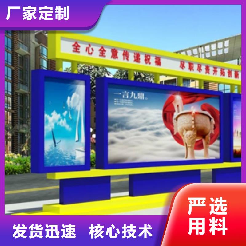 不锈钢党建宣传栏灯箱择优