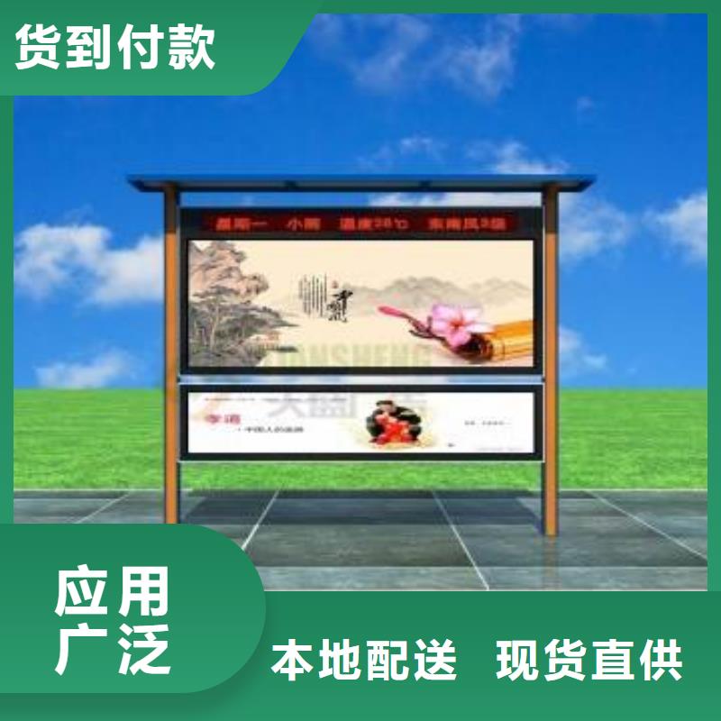 不锈钢党建宣传栏灯箱择优