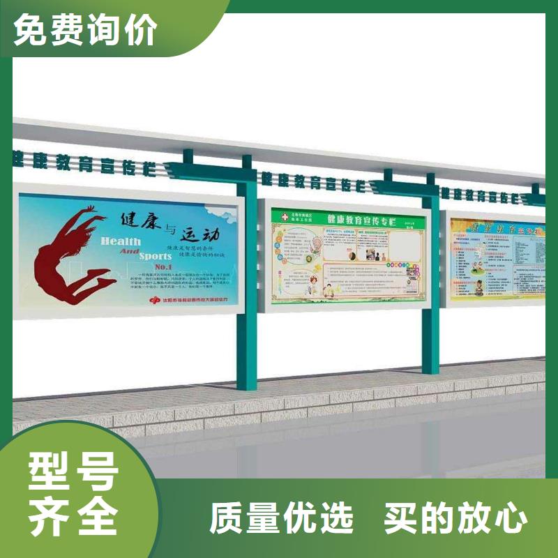 公园宣传栏灯箱品质放心