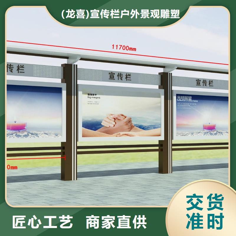 多功能可定制宣传栏灯箱
户外宣传栏灯箱
