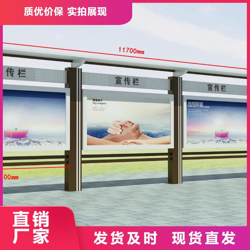 立式滚动宣传栏灯箱来图定制