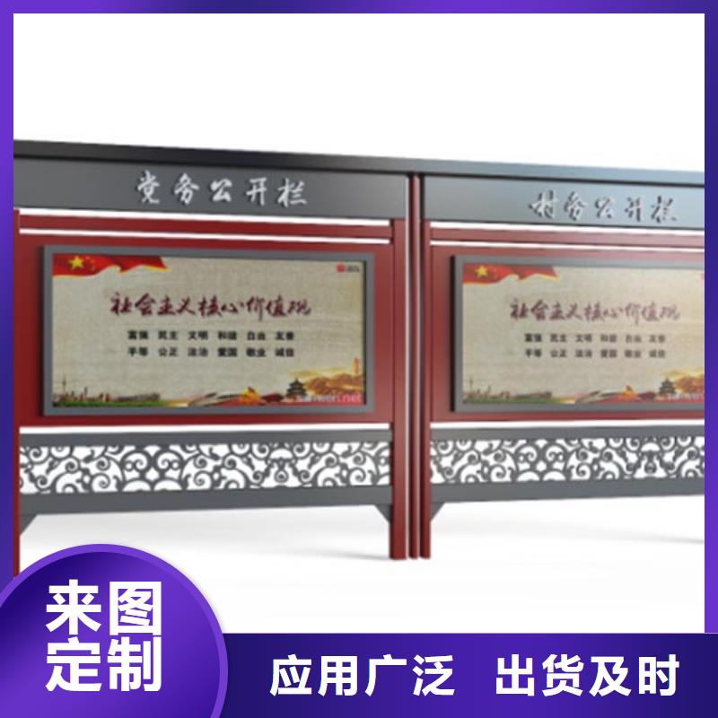 公园宣传栏灯箱品质过关