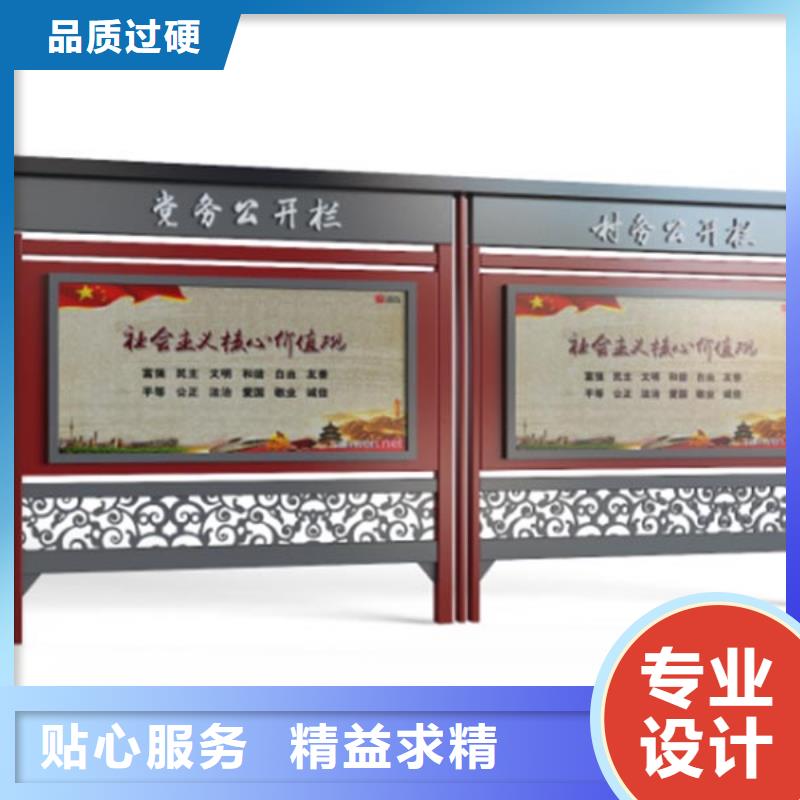 文化长廊宣传栏量大从优