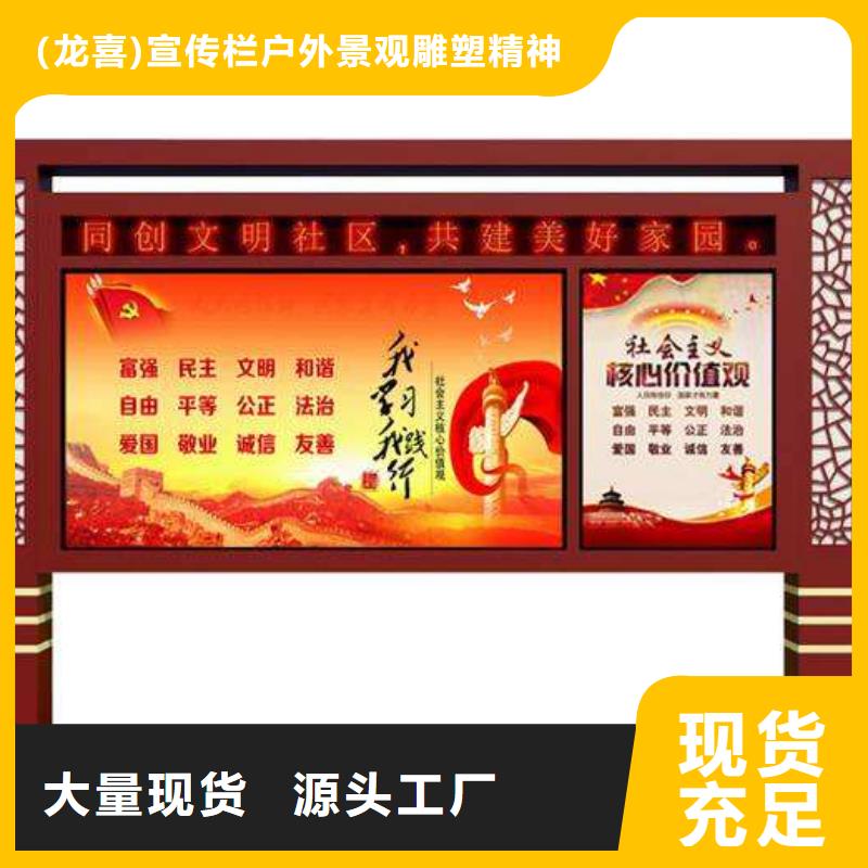 展架宣传栏灯箱来电咨询