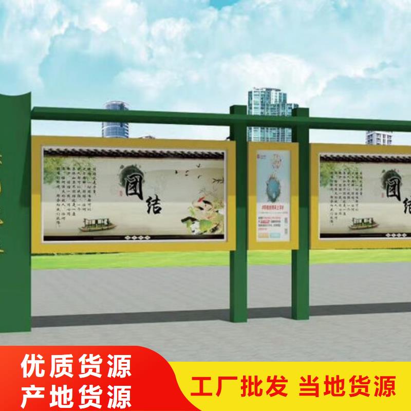 多功能可定制宣传栏灯箱
户外宣传栏灯箱
不锈钢宣传栏灯箱
太阳能宣传栏灯箱
发光宣传栏灯箱
垃圾分类宣传栏灯箱
户外防锈液压宣传栏灯箱
校园宣传栏灯箱定制
文化长廊宣传栏灯箱
核心价值观宣传栏灯箱
太阳能滚动宣传栏灯箱
壁挂式宣传栏灯箱
落地式宣传栏灯箱
厂区宣传栏灯箱
学校文化宣传栏灯箱
小区公告宣传栏灯箱
社区宣传栏灯箱
街道宣传栏灯箱
巷口宣传栏灯箱诚信企业