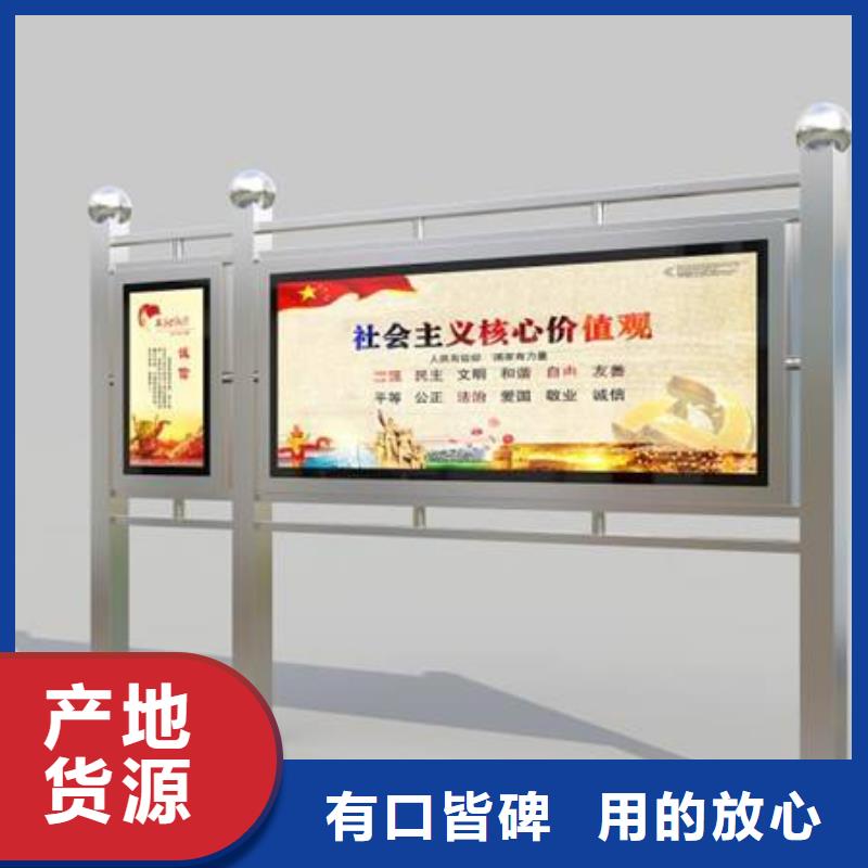 党建宣传栏灯箱生产厂家