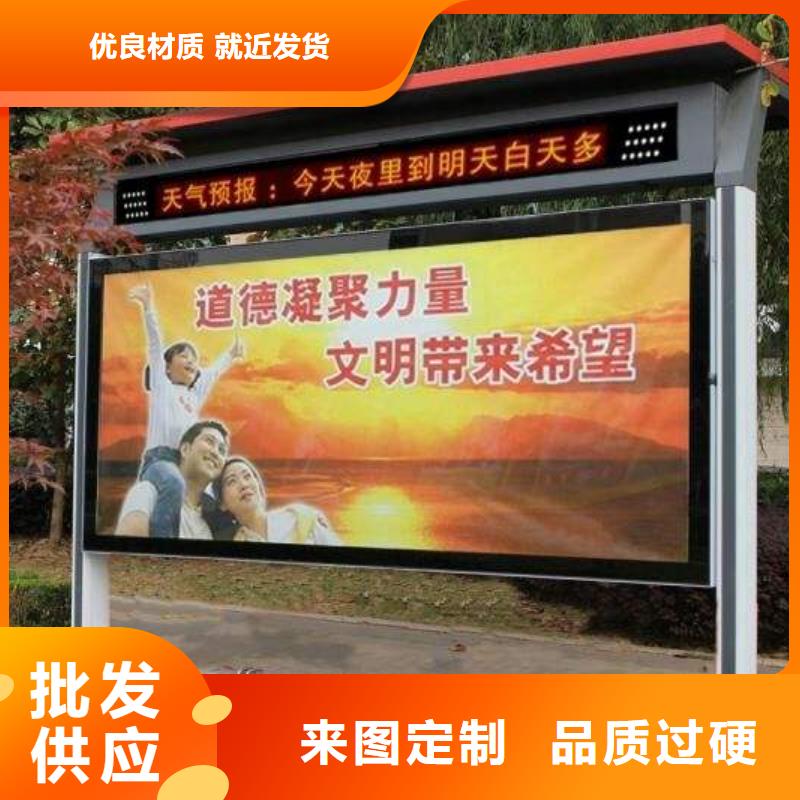 公园宣传栏灯箱品质过关