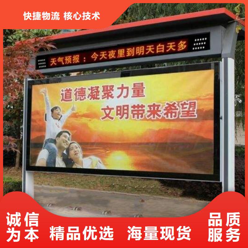 公园宣传栏灯箱来厂考察