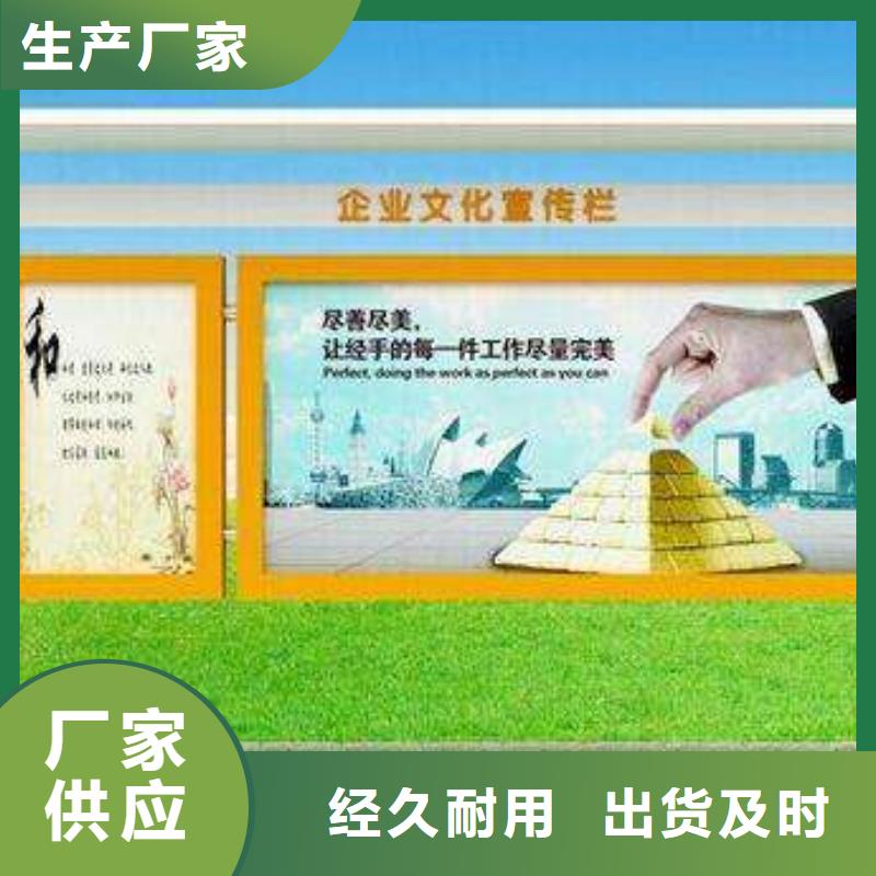 企业宣传栏灯箱10年经验