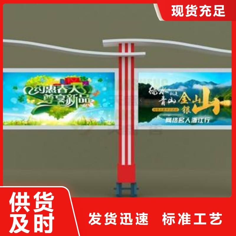 太阳能发光宣传栏灯箱无中间商
