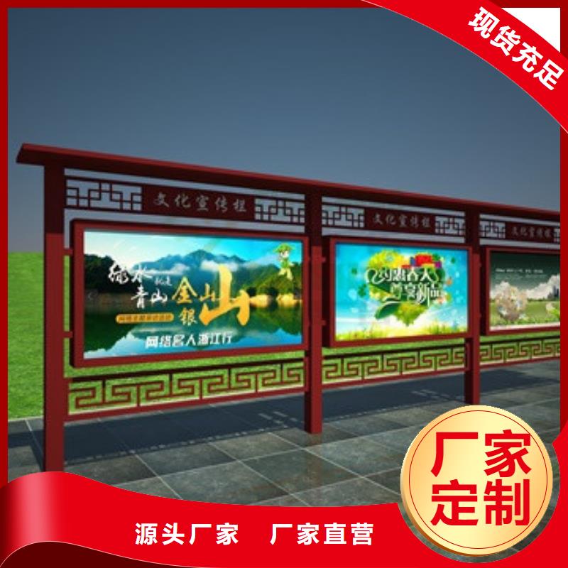 企业宣传栏灯箱来图定制