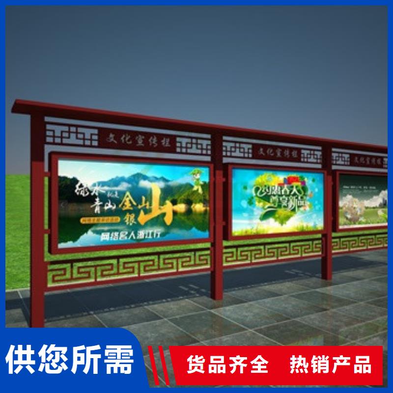 公园宣传栏灯箱质量保证