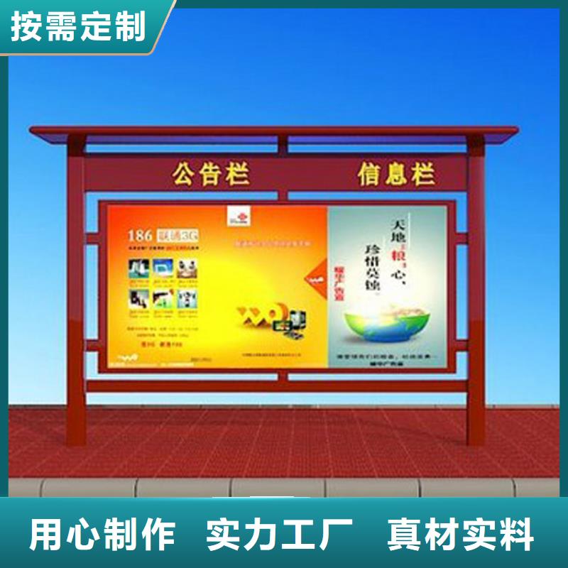 不锈钢宣传栏灯箱型号齐全