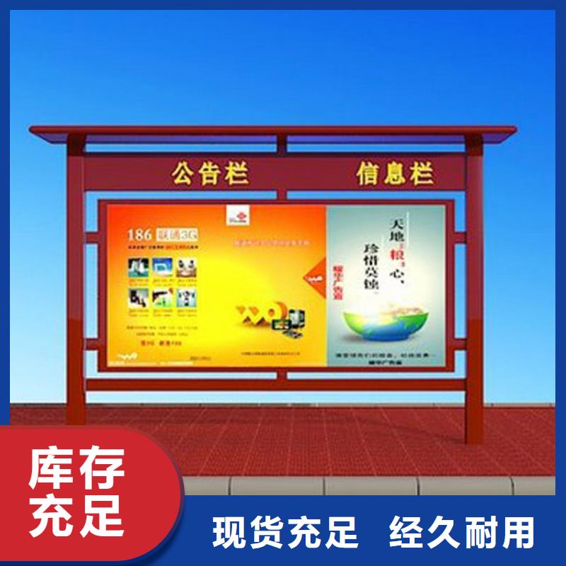 宣传栏灯箱厂家来图定制