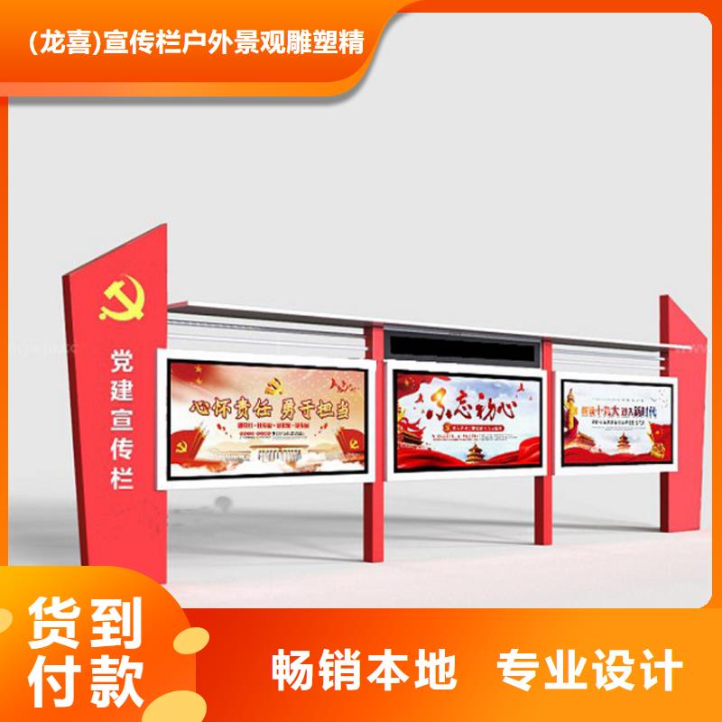 学校公告宣传栏灯箱生产基地