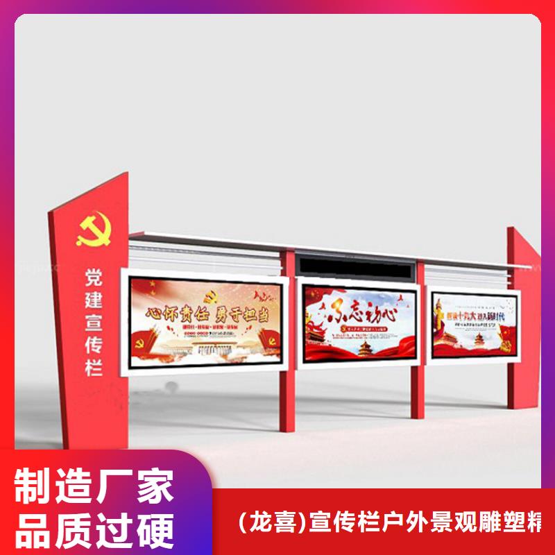 不锈钢党建宣传栏灯箱择优