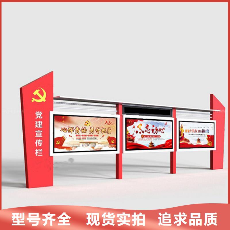 多功能可定制宣传栏灯箱
户外宣传栏灯箱
