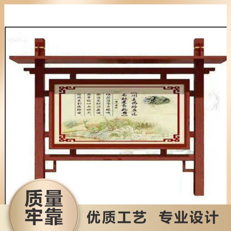 太阳能发光宣传栏灯箱按需定制