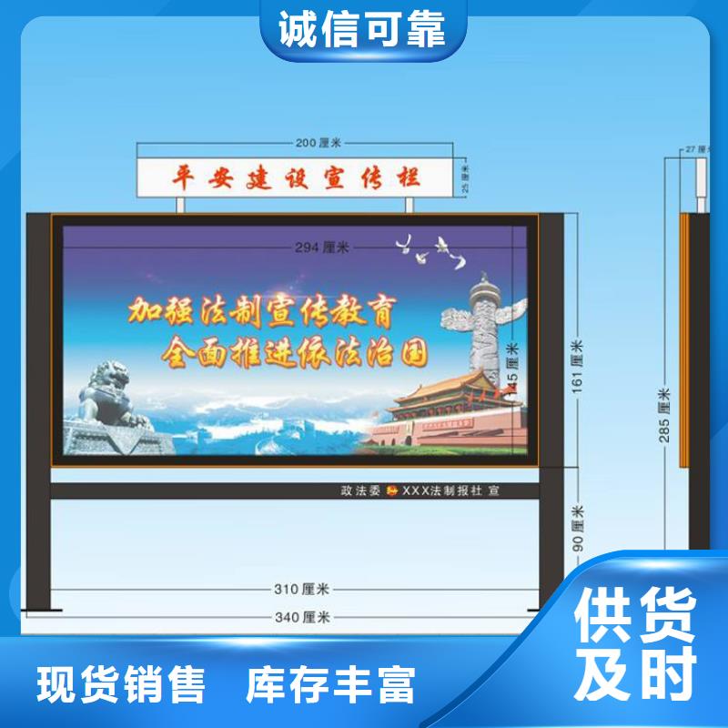 街道宣传栏灯箱来厂考察