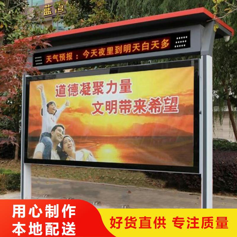 公园宣传栏灯箱直销价格