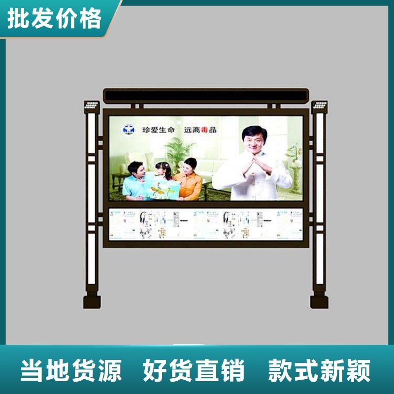 景区小区宣传栏灯箱实力厂家