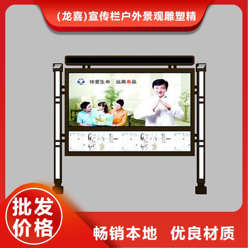不锈钢宣传栏灯箱型号齐全