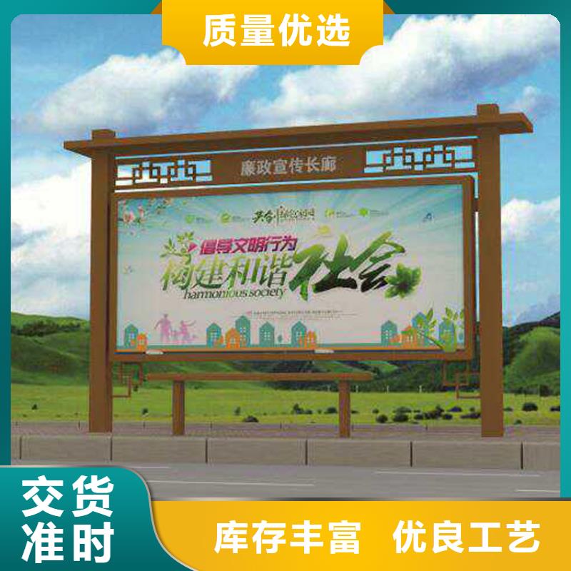 文化长廊宣传栏量大从优