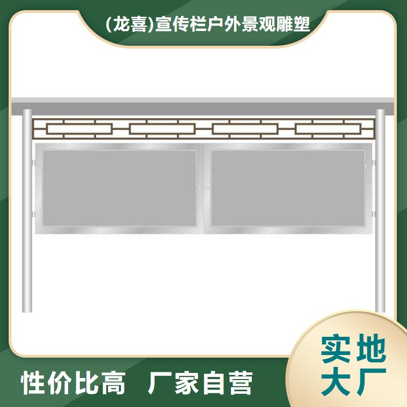 学校公告宣传栏灯箱生产基地