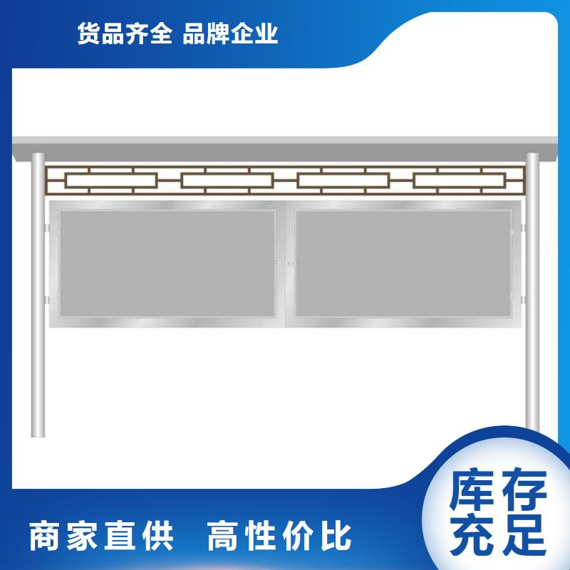 公园宣传栏灯箱直销价格