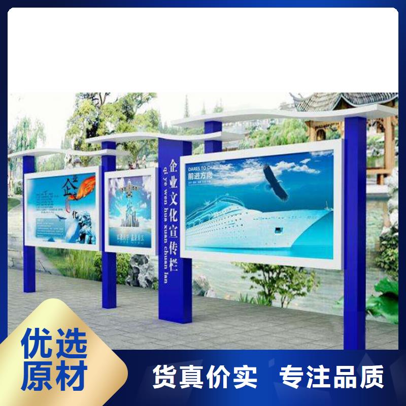 立式滚动宣传栏灯箱来图定制