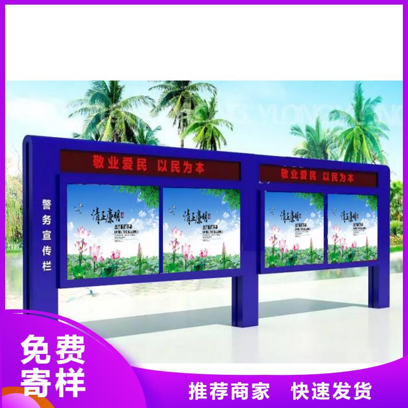 多功能可定制宣传栏灯箱
户外宣传栏灯箱
