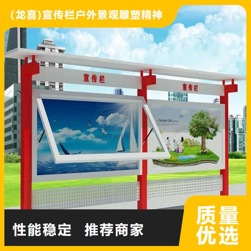 公园宣传栏灯箱品质放心