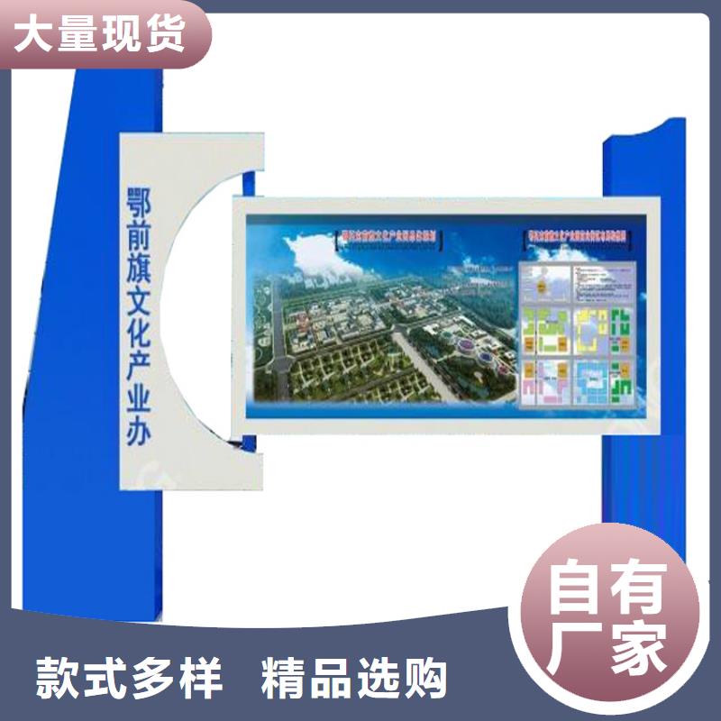 宣传栏灯箱设计品质放心
