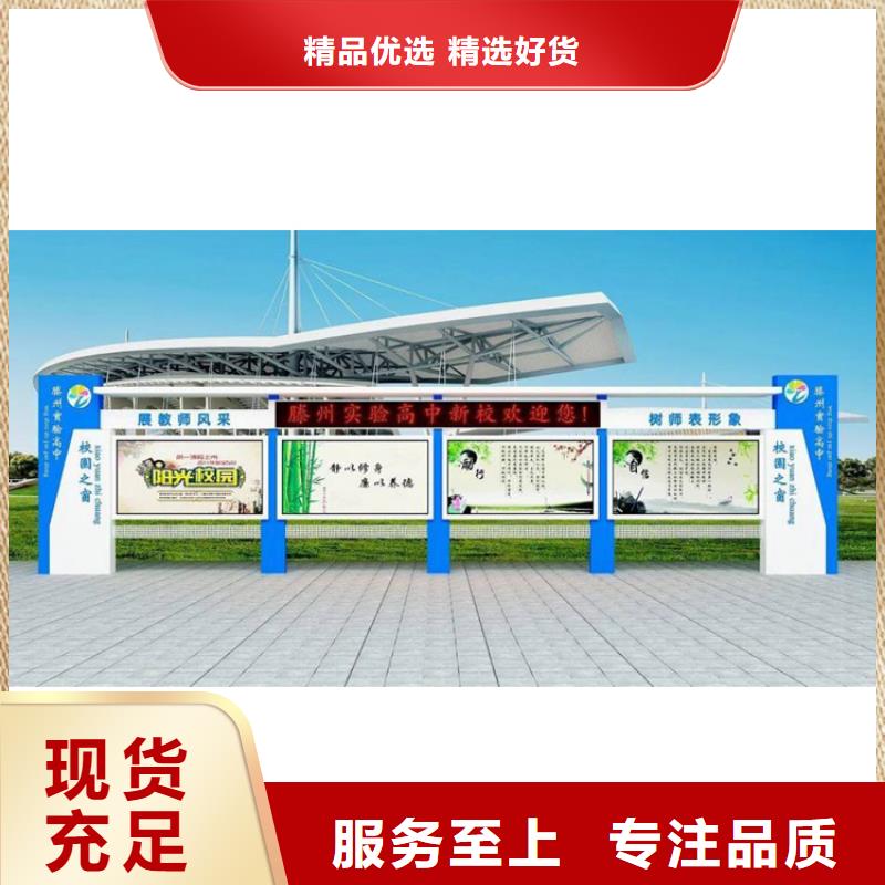 多功能可定制宣传栏灯箱
户外宣传栏灯箱
不锈钢宣传栏灯箱
太阳能宣传栏灯箱
发光宣传栏灯箱
垃圾分类宣传栏灯箱
户外防锈液压宣传栏灯箱
校园宣传栏灯箱定制
文化长廊宣传栏灯箱
核心价值观宣传栏灯箱
太阳能滚动宣传栏灯箱
壁挂式宣传栏灯箱落地式宣传栏灯箱按需定制