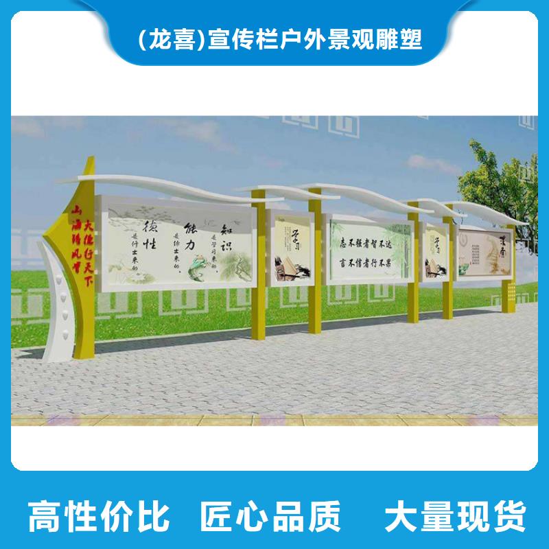 学校宣传栏灯箱型号齐全